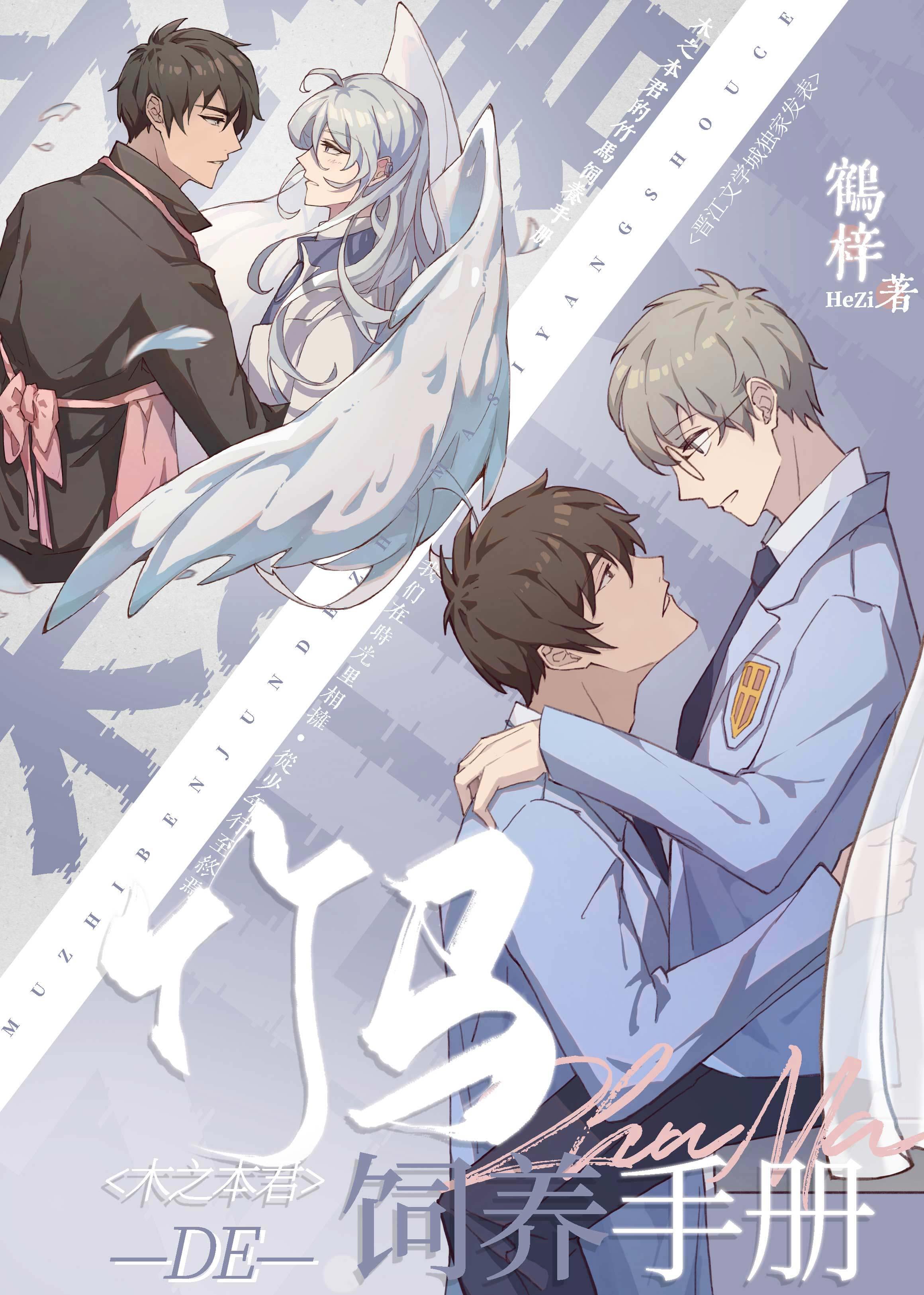 我攻略成功后，拍卖妹妹私房照父亲悔疯了在线