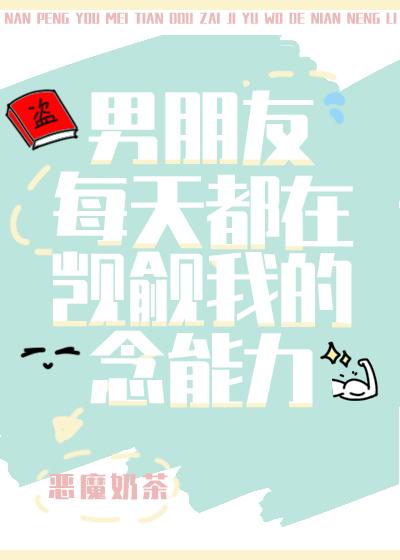 全集小说减肥后，她闪瞎众人双眼