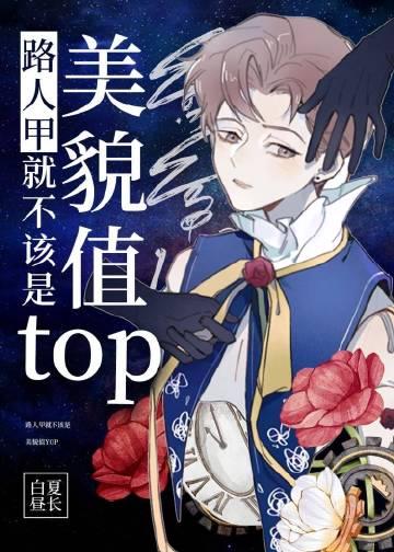 我陪女友创业成功，她却把我的位置给了别的男人后续+完结