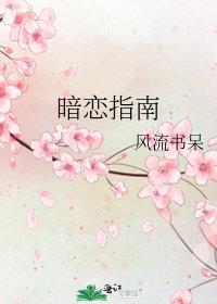 当兵就发媳妇？我怒娶十八房老婆最新章节