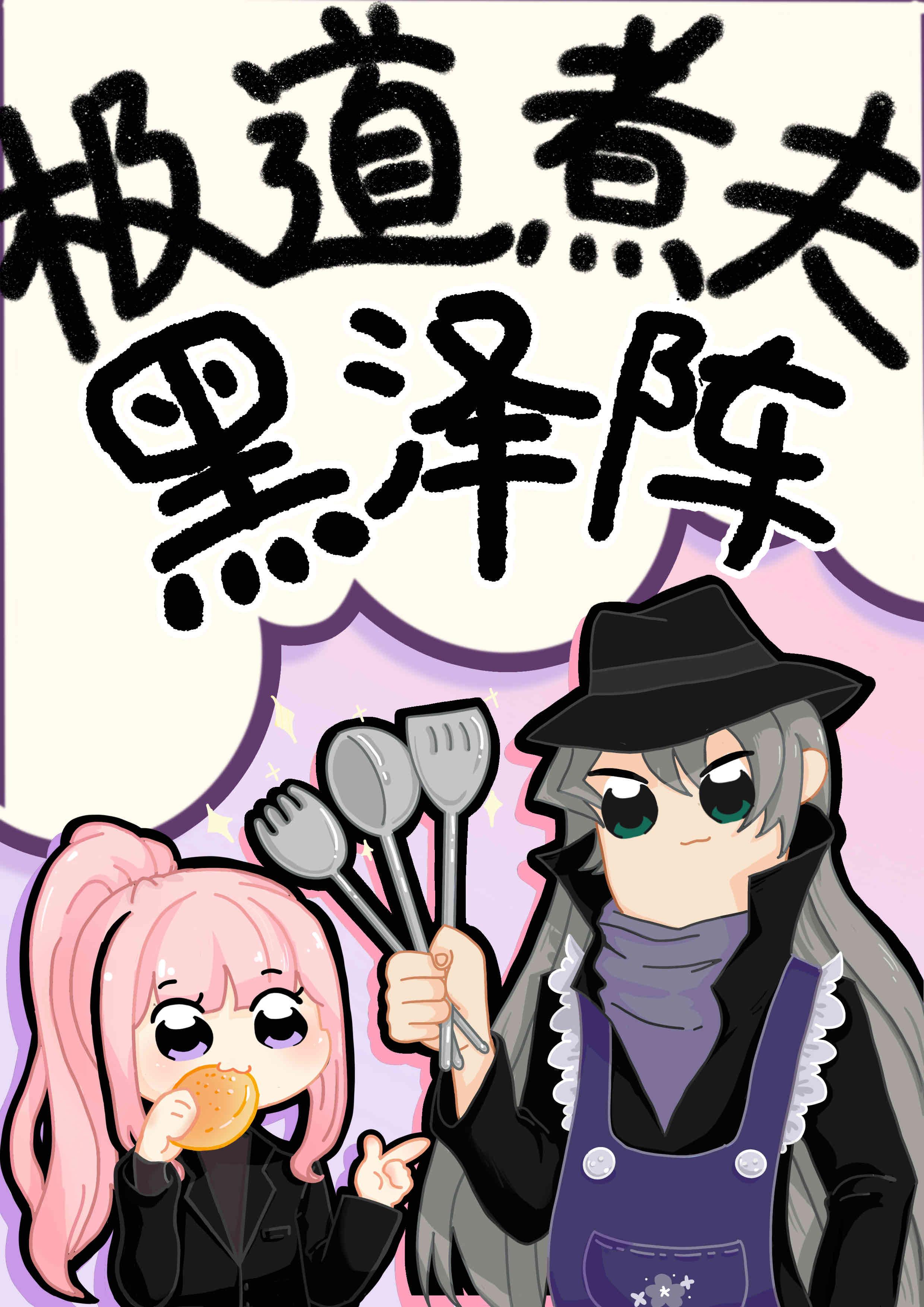 受气包招惹了顶级大佬新书在线阅读全文