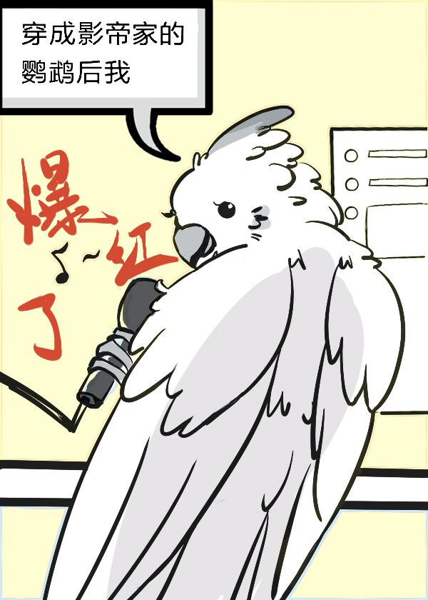 夫君假死兼祧两房，我改嫁摄政王他悔疯了畅读