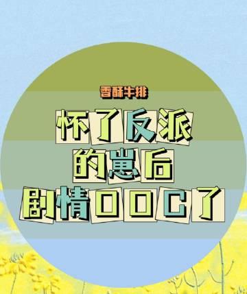 春至南楼梦不归小说全文