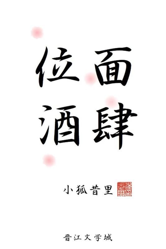 等风不来我自离开小说大结局阅读全文