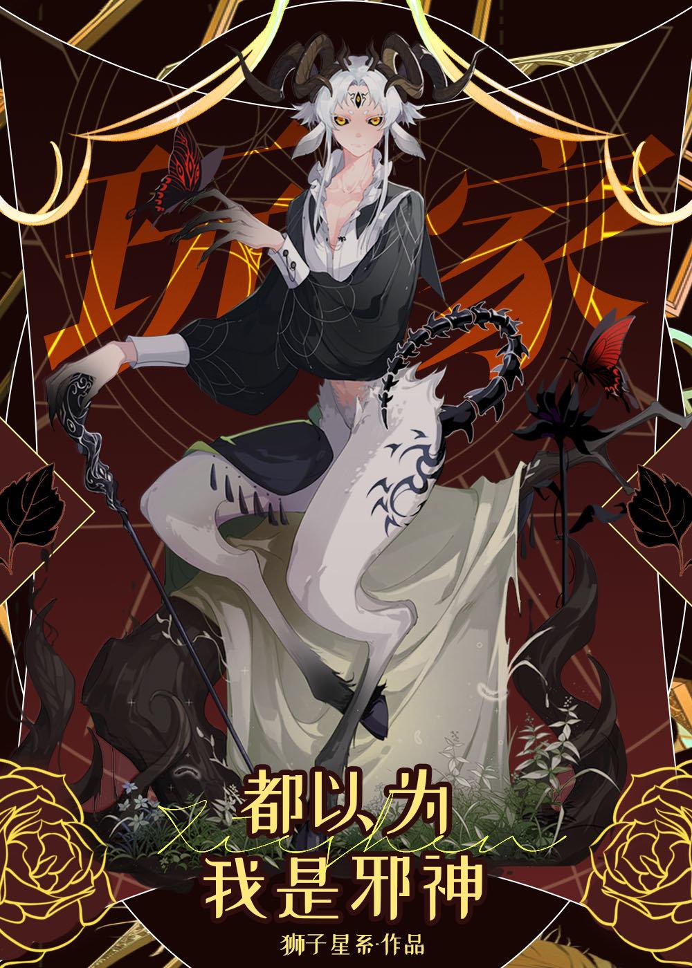 白月光回来后，我揣崽跑路了优质全文阅读