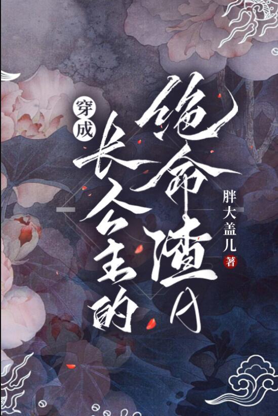 沈如烟徐泽