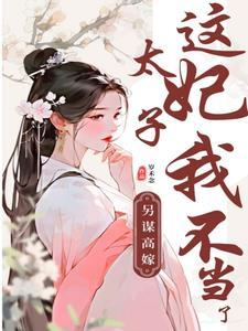 官场之权路最后结局