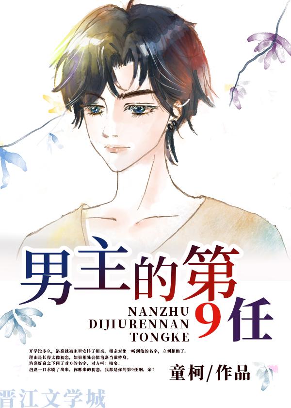 直到最后，男友才知我是京圈豪门精品选集