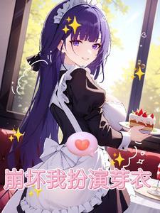重生后我打脸天才抗癌少女落落高雪儿 番外