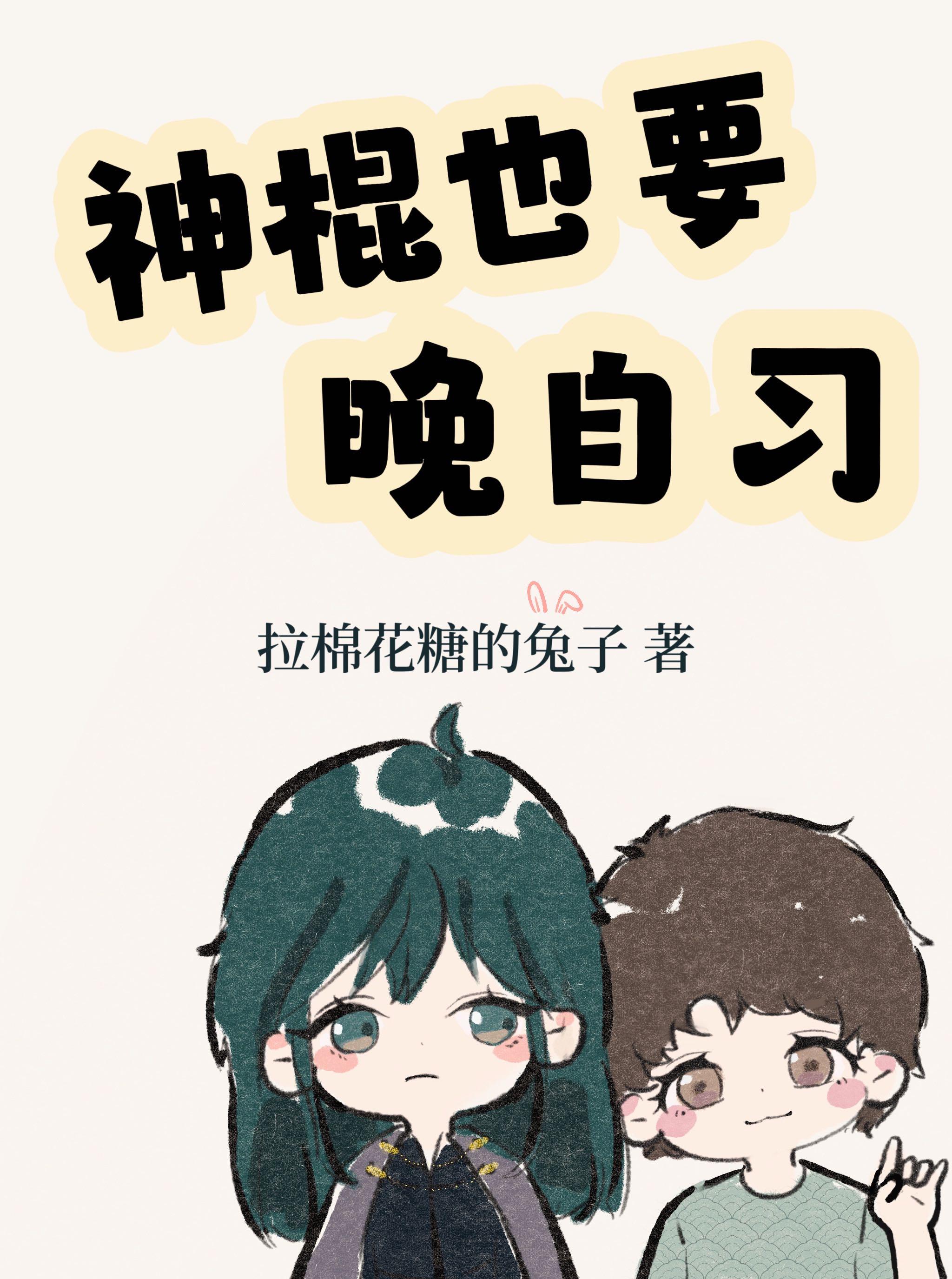 落魄子弟？这大唐我罩的李万年结局