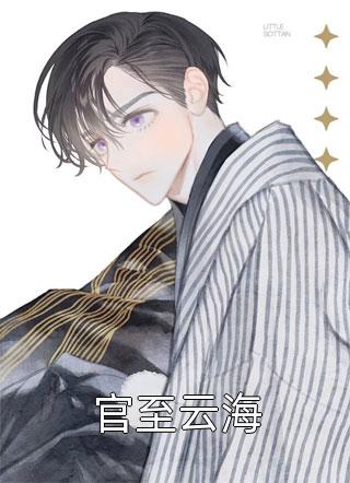 刷到分娩体验贴后，我引产了畅销巨著