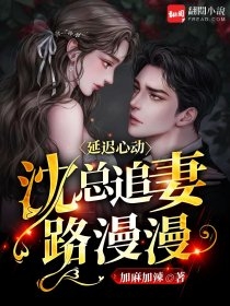 豪门千金翻脸无情，因为她重生了全章节阅读