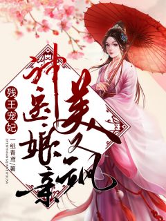 驸马污蔑我是勾引他的绣娘，可我是女将军啊！全文+番外