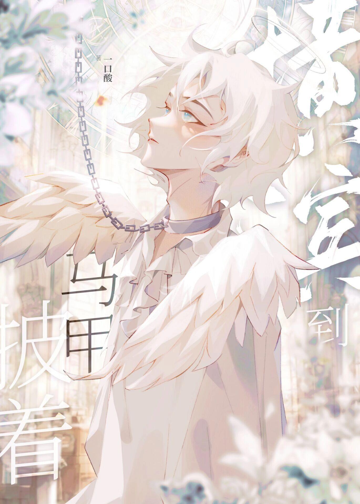 十八层地狱受罚千年后，阎王夫君跪求我原谅完结txt