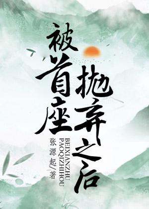 苗疆少年强制爱后姜觅樱