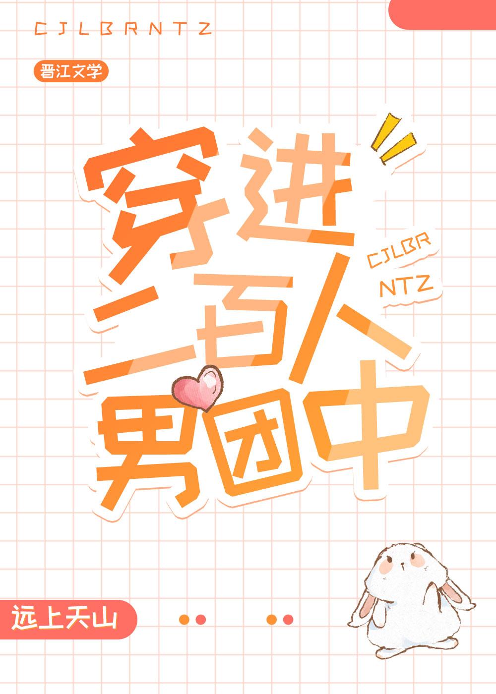 精选小说全城大佬爱上捡垃圾的我