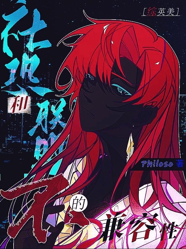 别惹她，她武力超群敌不过热门小说