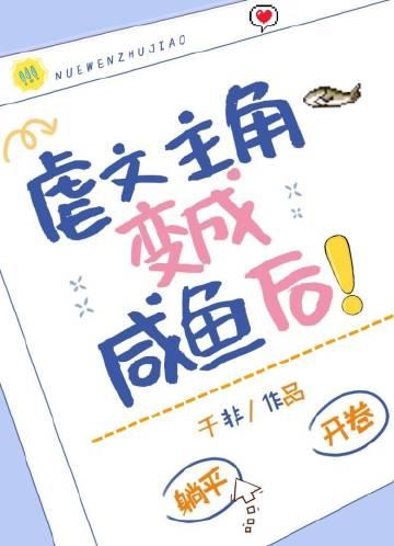 你我终究隔着一片海全文阅读最新