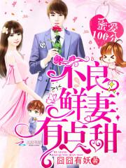 这次我先放手无删减版
