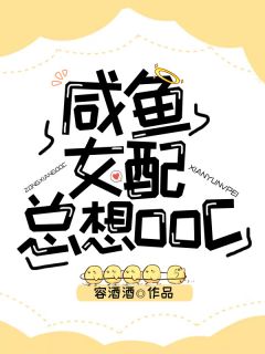 我和他，只余恨意精彩