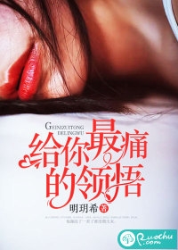 豪门千金被冒领功劳后，他悔了全集