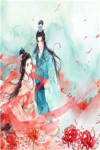 往后山河皆为你商晚柠江烬辞番外