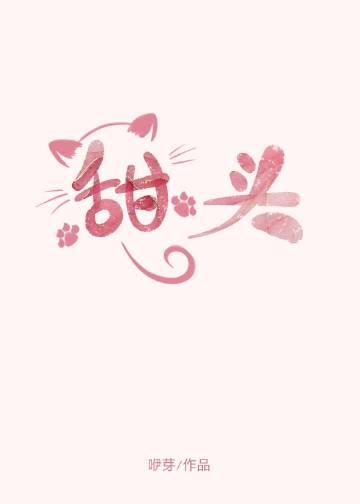 暗恋暂停，开始恋爱小说叫什么