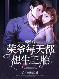 晚星陨落再无夏人气小说