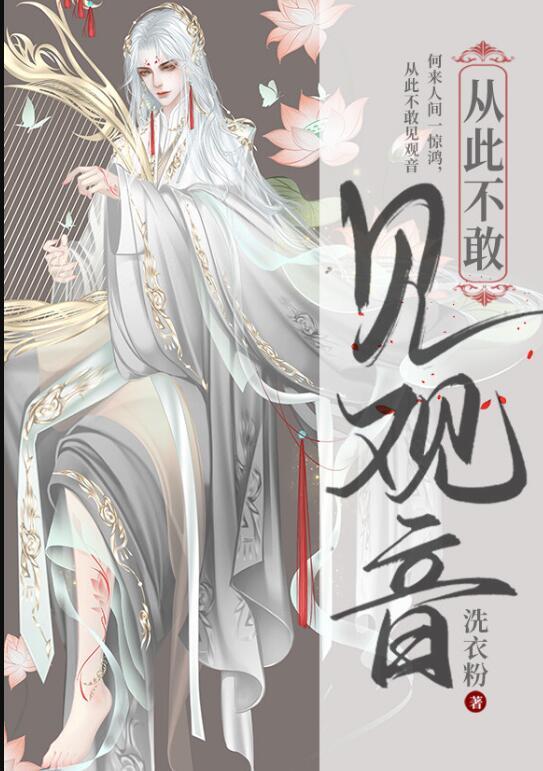 容令施安岁全文完整阅读