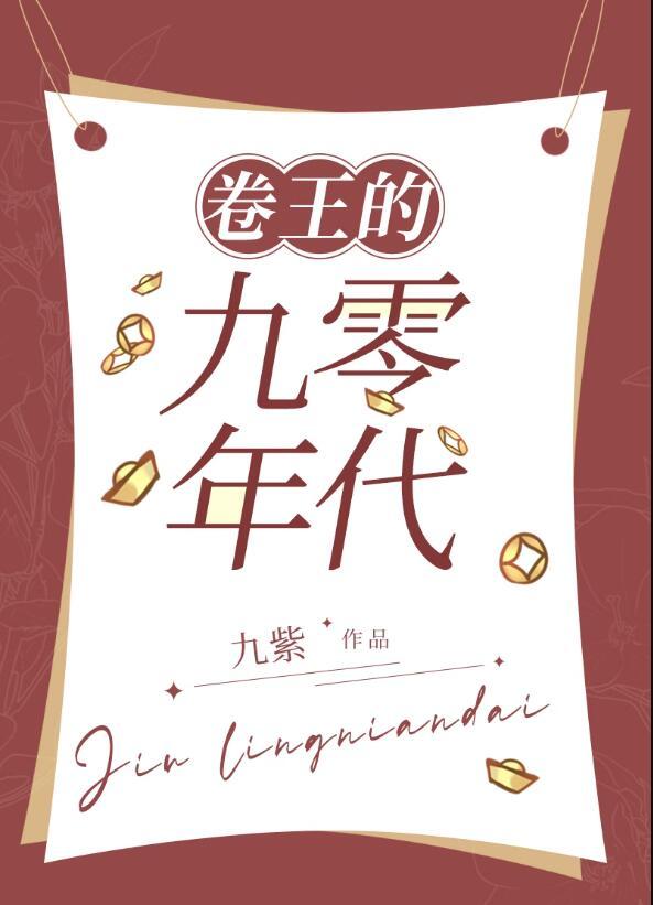 重生后我打脸天才抗癌少女小说