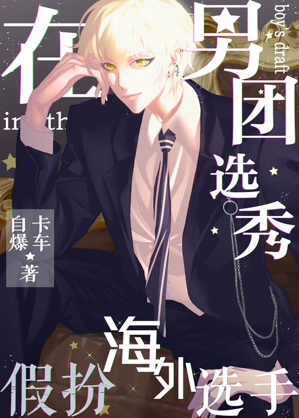 白莲妹妹造谣天帝姐夫对她恋恋不忘后，我杀疯了精选