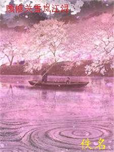 忘川裁梦，泪染霜林情染血热门小说