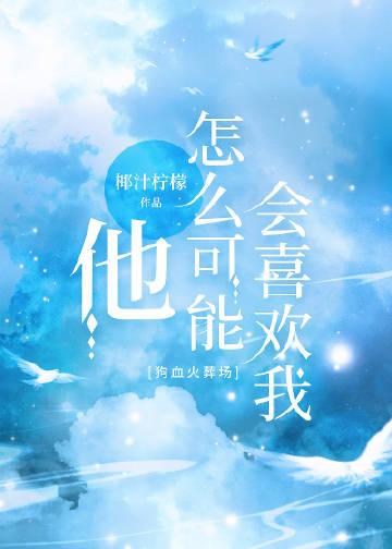 豪门千金翻脸无情，因为她重生了大结局后续阅读