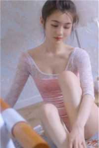 她似明珠般璀璨质量好文