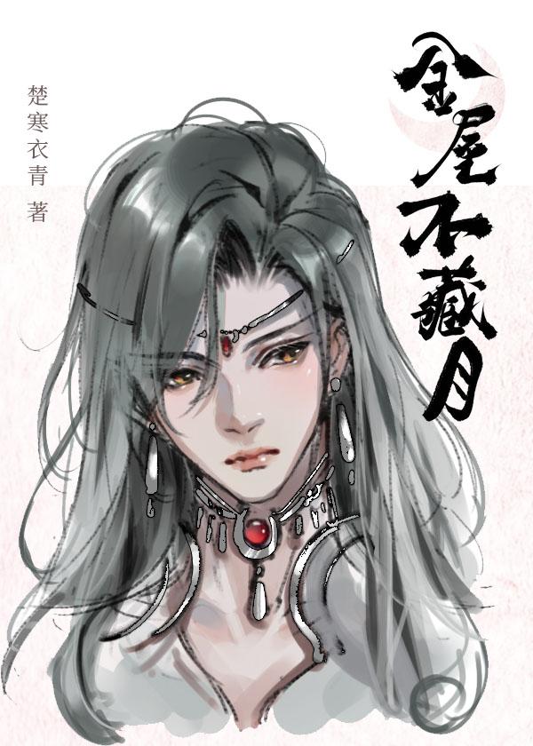 闺蜜把我女儿送给人贩子后，我笑了全文