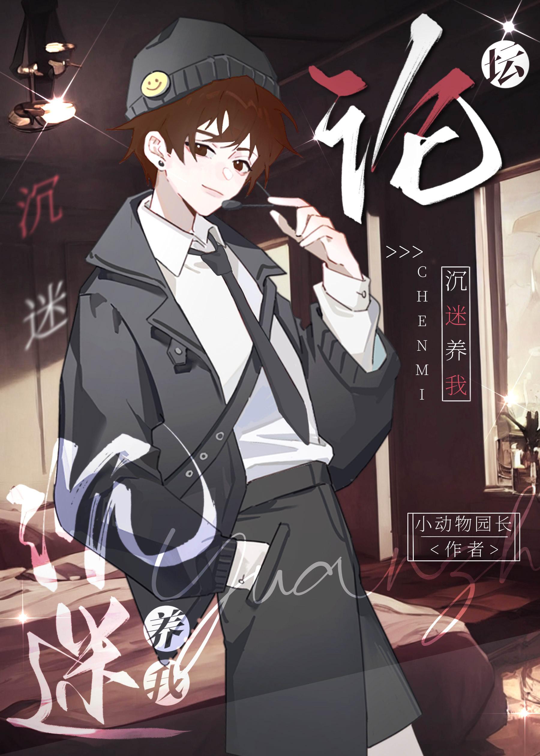 偏爱贫困生？重生后我将圣母男虐哭了