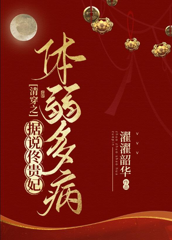 夜宴华灯无归期火爆阅读