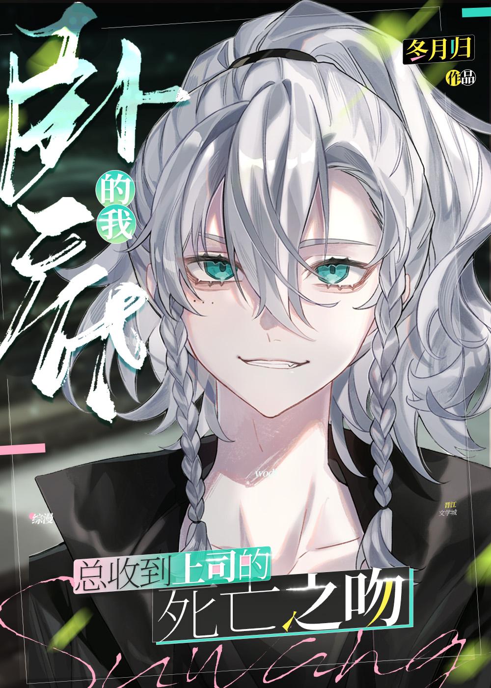 我攻略成功后，拍卖妹妹私房照父亲悔疯了沈扶苏沈荷华后续+完结