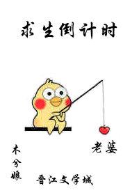 暗恋暂停，开始恋爱舒扬霜序 番外