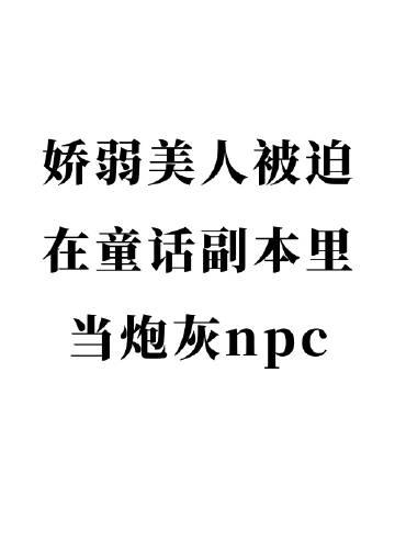 沈岁安陆渊短篇小说阅读