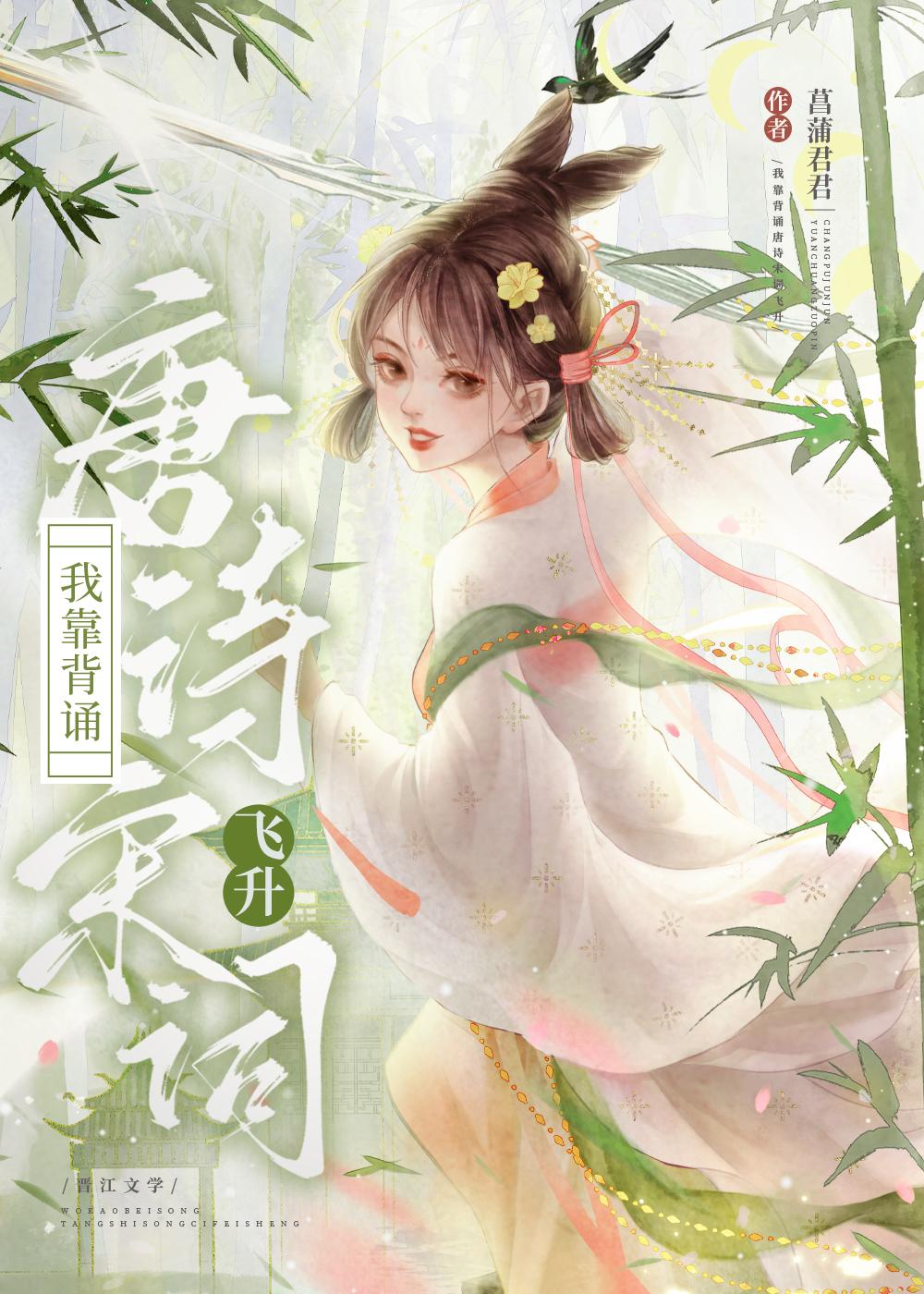 爱在放手前枯萎厉腾阮清夏结局+番外小说
