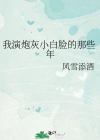 清风入怀却无你热火宝藏文推荐