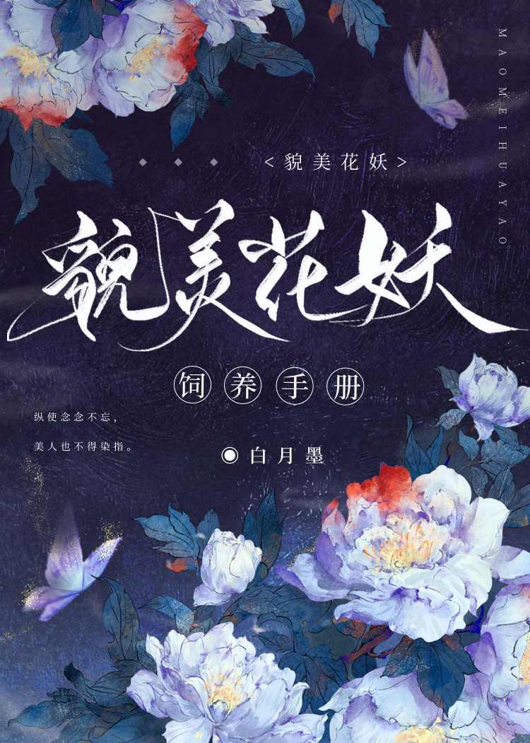 开局成了守墓人完整文集阅读