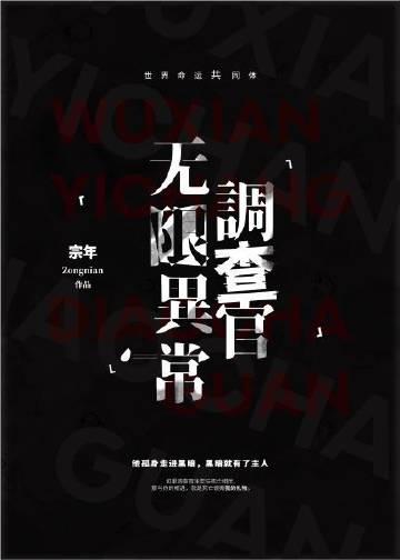 被偷听心声后，我被哥哥们宠上天全本小说阅读
