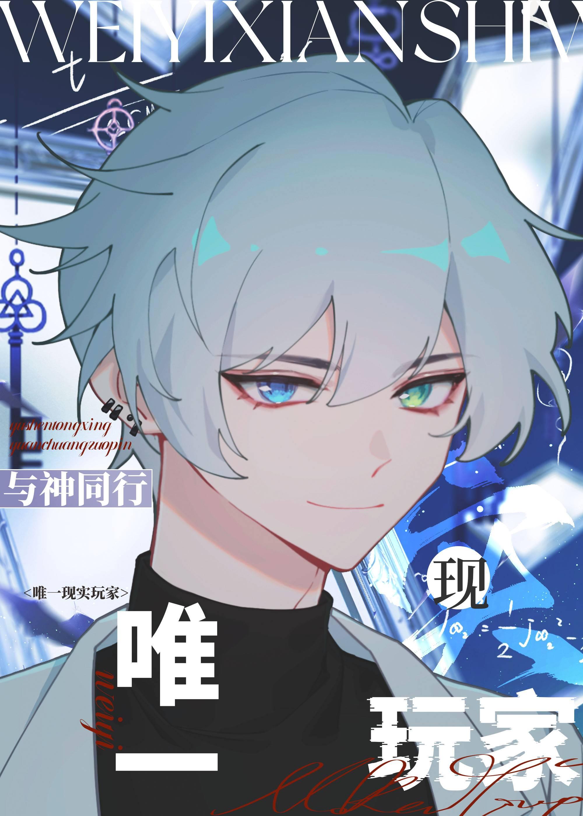 暗恋暂停，开始恋爱作品