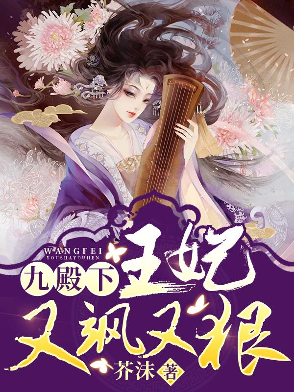 都叛出宗门了，谁还惯着你们TXT下载