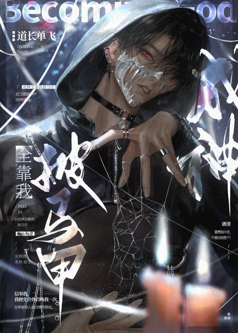 安岁容令施小说精品全篇