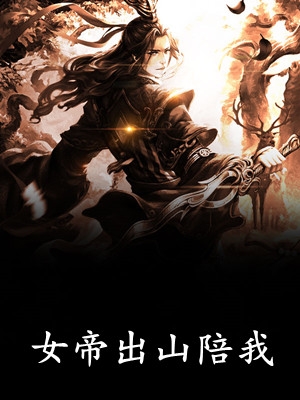爱如长风，再无归期小说免费
