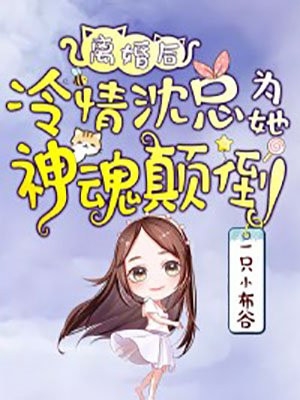 素心辞去旧时人小说在线阅读免费