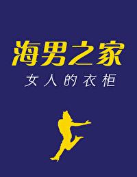 保送中戏舞蹈生后，我选择截肢小说全文免费阅读青梅阿波